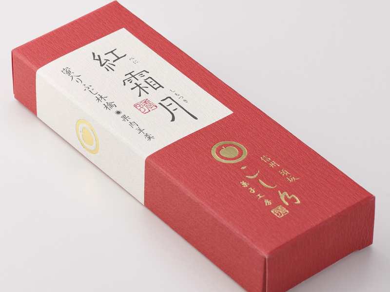 こし乃 菓子工房