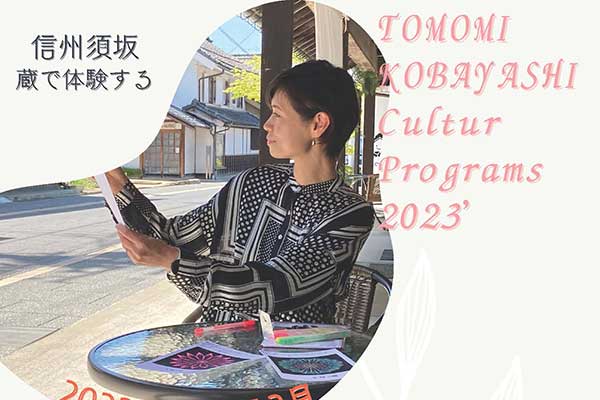 曼荼羅アート　入門編・初級編