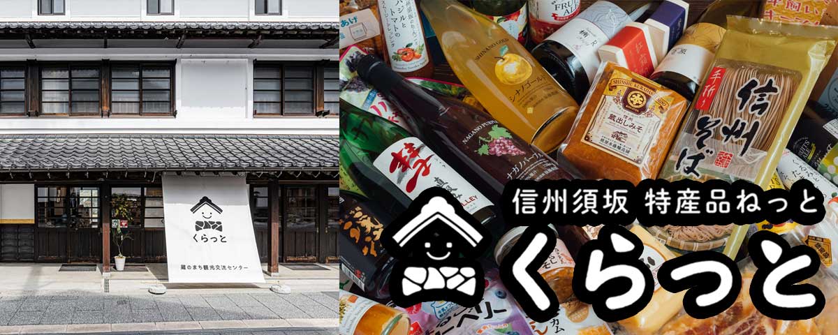 くらっと