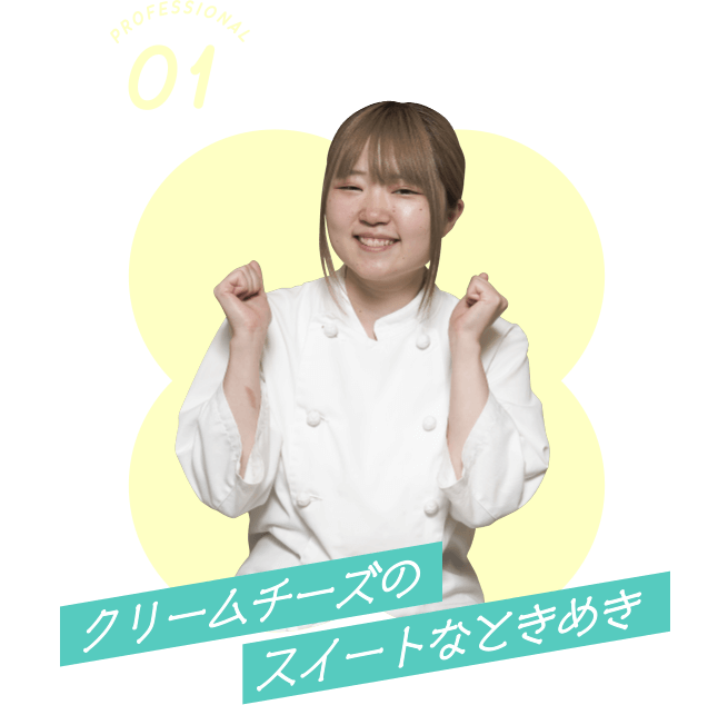 渡部 沙菜