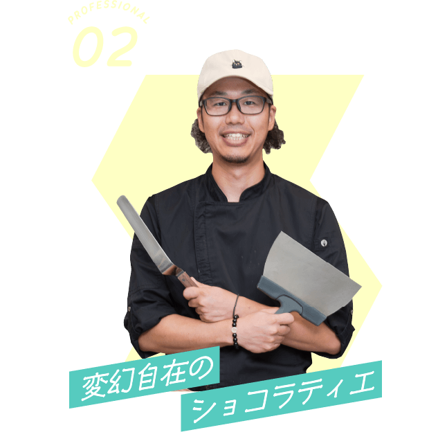 横村 豪德
