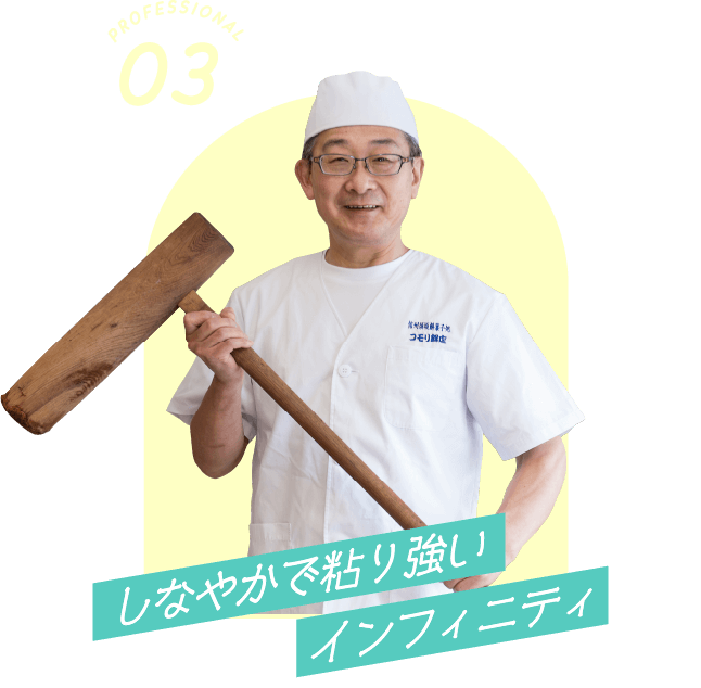 島田 昌明