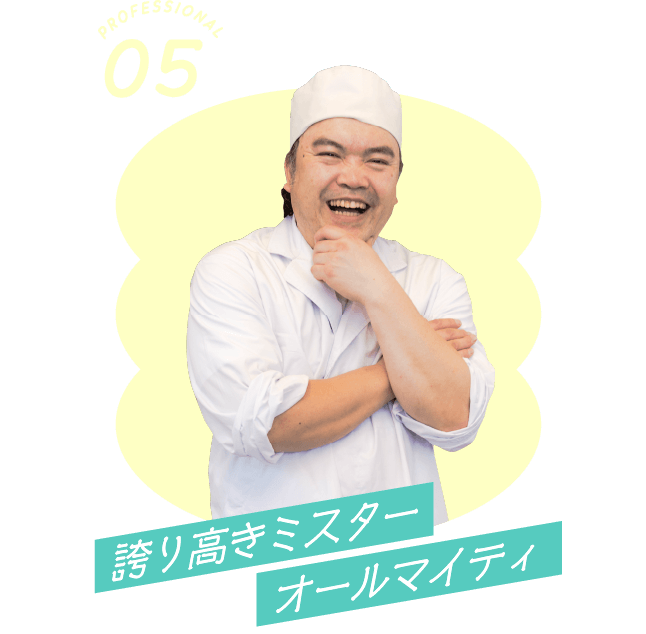岡村 徳幸