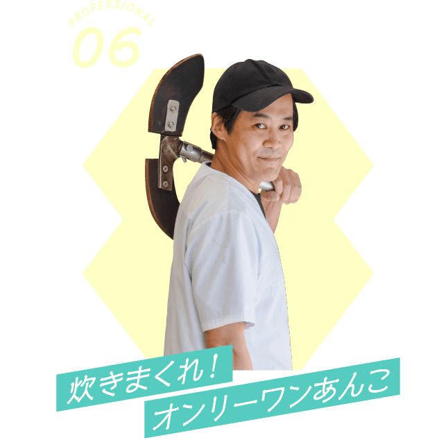 玉林 一仁