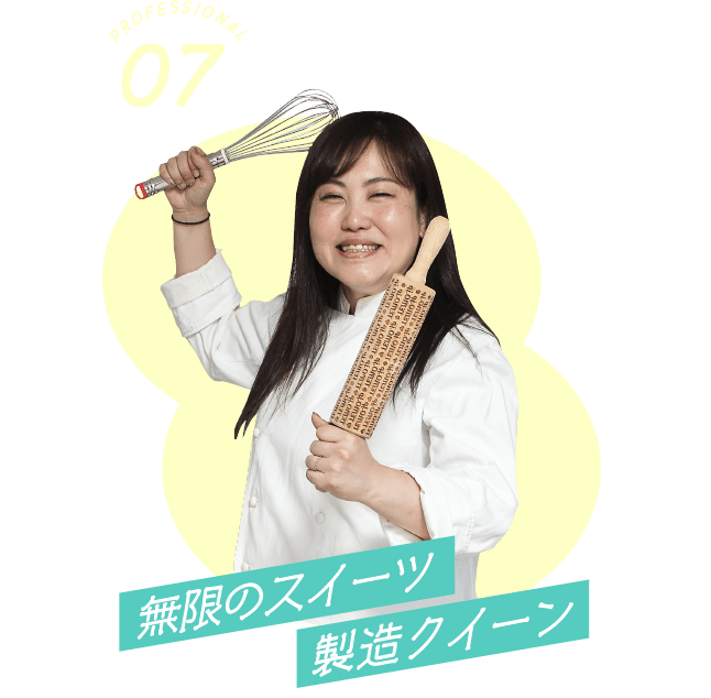 小林 恵梨子
