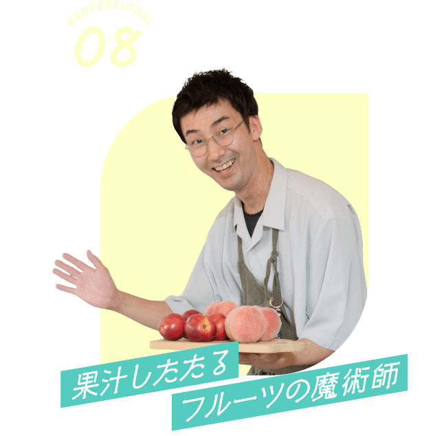 矢島 康平