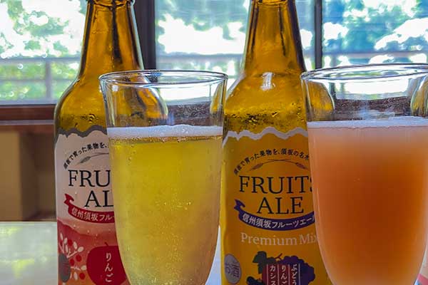 (58)フルーツエール