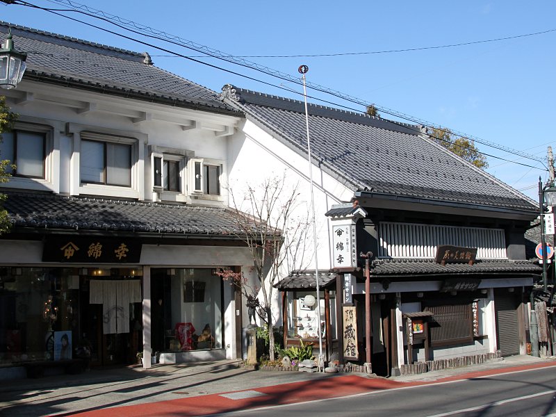 綿幸サロン・蔵の美術館
