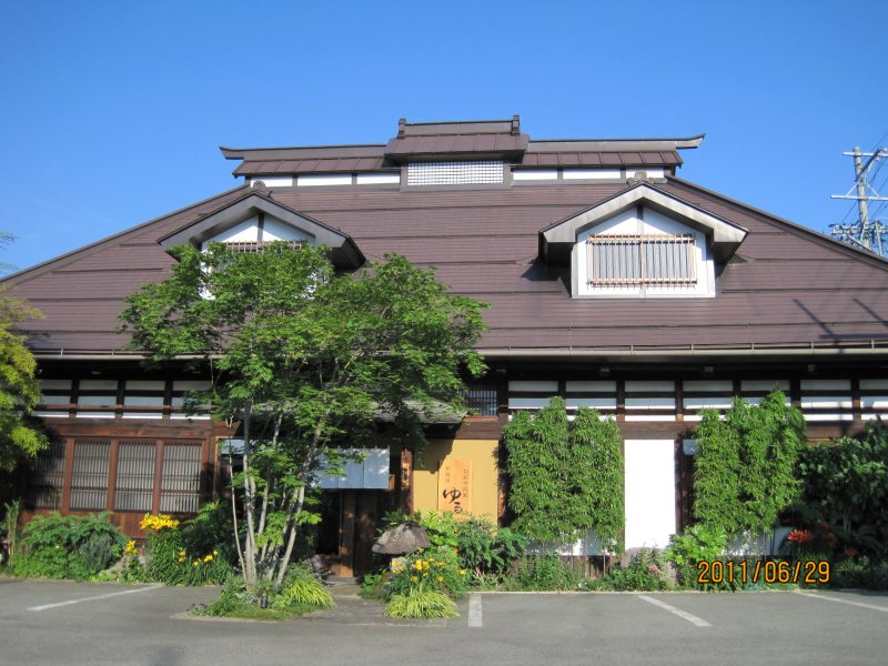 旬菜古民家　 ゆるり