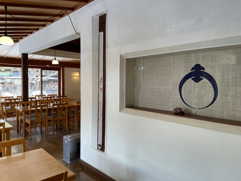 田中本家博物館