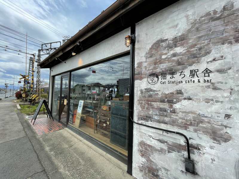  猫まち駅舎