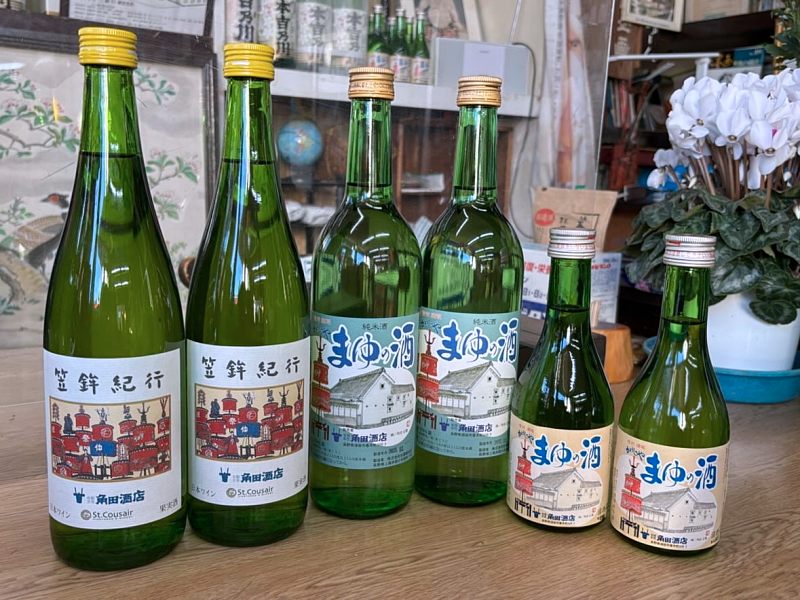 角田酒店