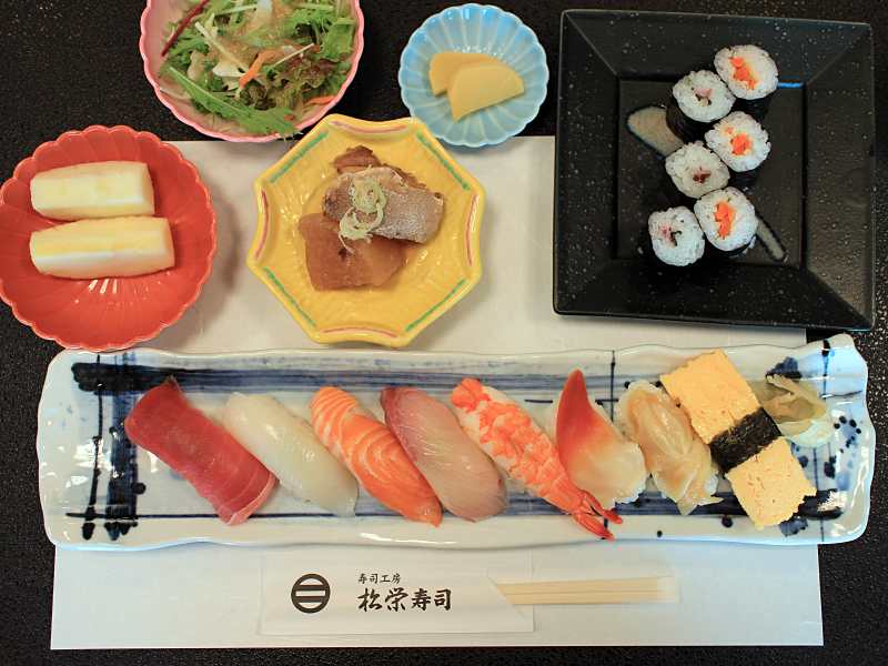 松栄寿司