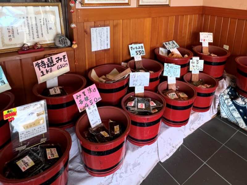 土屋味噌醤油醸造場