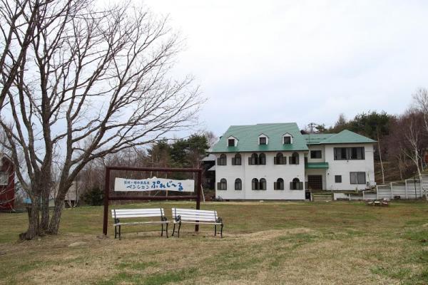 ペンションぷれじ〜る