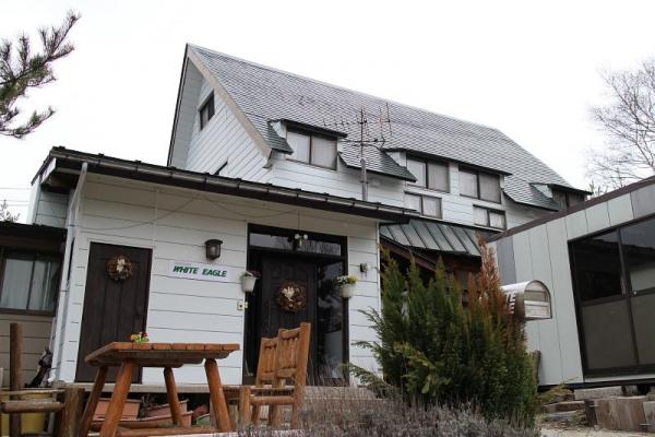 ペンション ホワイトイーグル