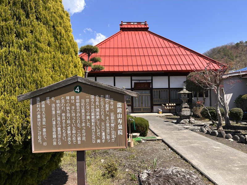 大笹街道_花見ウォーク21