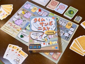 大笹街道タイムサンポニスト (8)